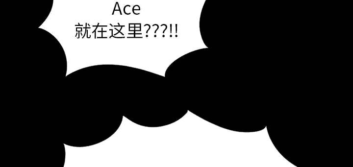 荒岛求生诡异事件漫画,第28章：铃声1图