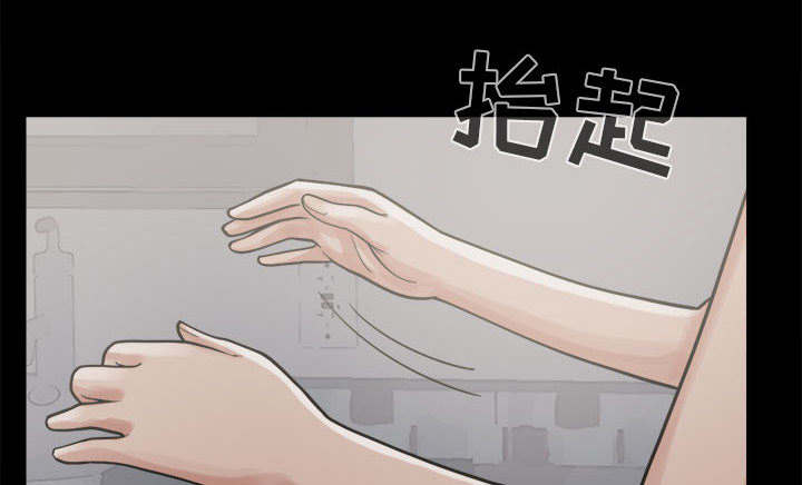 荒岛奇兵资源获取漫画,第14章：殴打4图