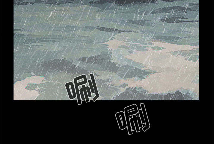 荒岛奇案漫画,第10章：发现3图