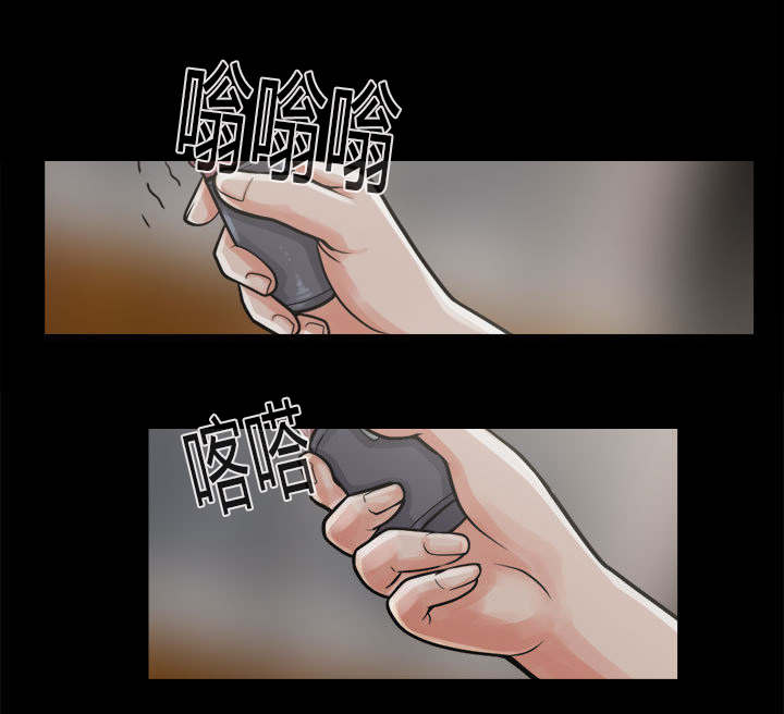 荒岛奇案电影免费观看漫画,第11章：解脱3图