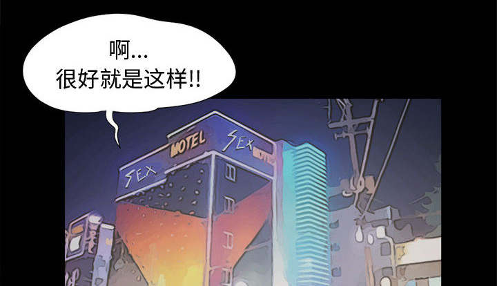 黄岛强联物流漫画,第20章：发现细节2图