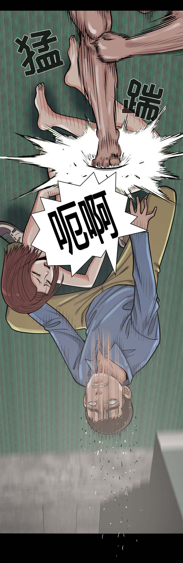 荒岛奇兵无限钻石版漫画,第3章：做个了结3图