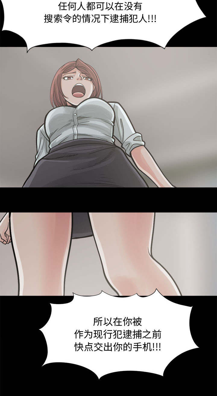 荒岛奇遇记动画风格漫画,第26章：去死吧5图