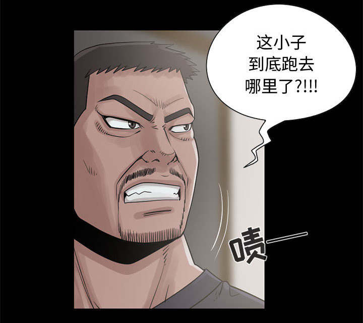 荒岛甜心漫画,第37章：开门1图