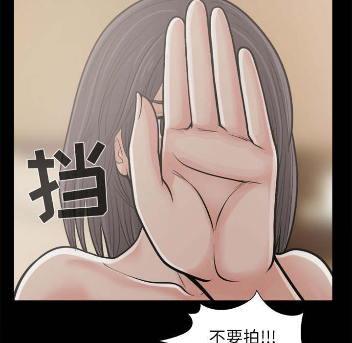 荒岛枪训小游戏3199漫画,第23章：证据之前2图