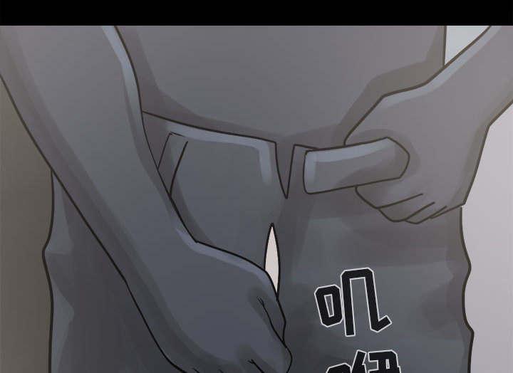 荒岛奇兵资源获取漫画,第14章：殴打5图