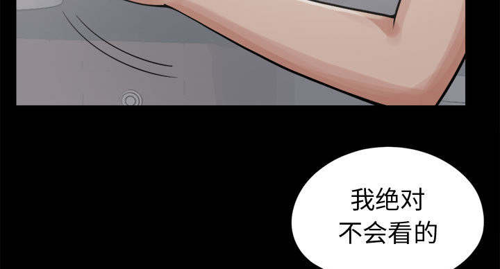 荒岛奇兵资源获取漫画,第14章：殴打5图