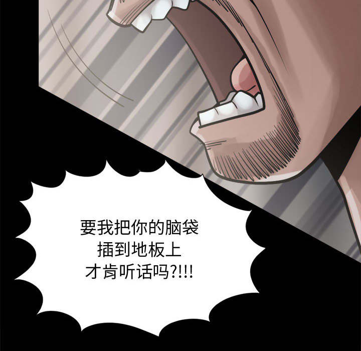 荒岛枪训为什么什么键都用不了漫画,第26章：去死吧4图