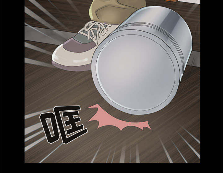 荒岛奇遇在哪免费看漫画,第33章：什么声音1图