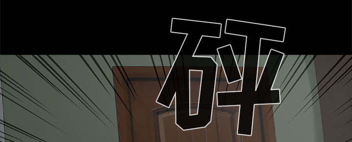 荒岛奇案漫画,第1章：缠绵的感觉5图