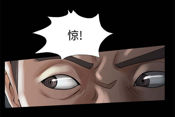 荒岛求生游戏漫画,第1章：缠绵的感觉2图