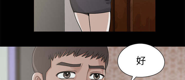 悬疑电影荒岛漫画,第37章：开门2图