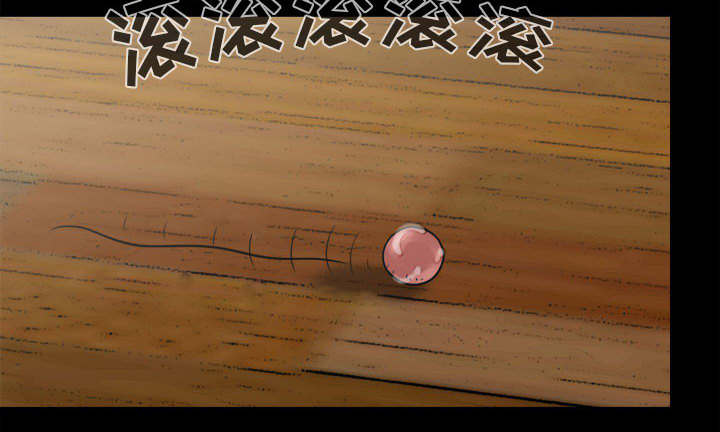 荒岛奇案漫画,第12章：变态4图