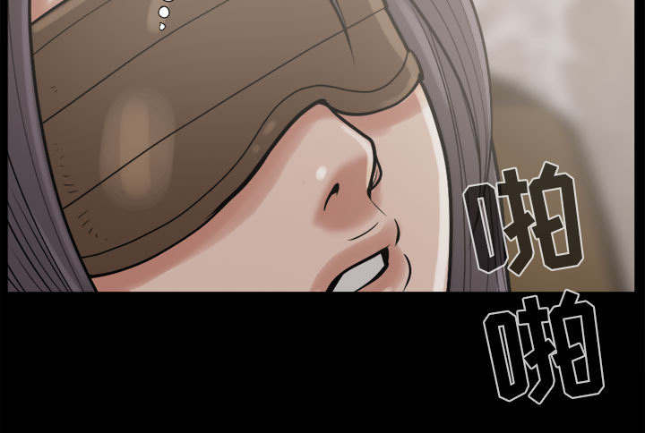 荒岛奇案漫画,第16章：开放的女人4图