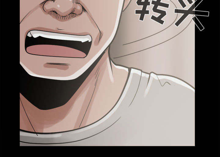 荒岛奇遇电视剧漫画,第23章：证据之前1图