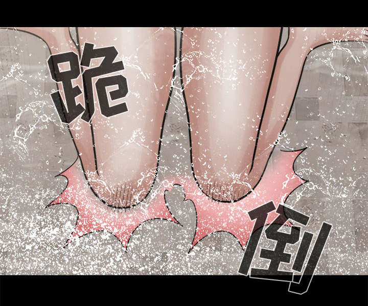 荒岛奇遇题材小说漫画,第14章：殴打4图
