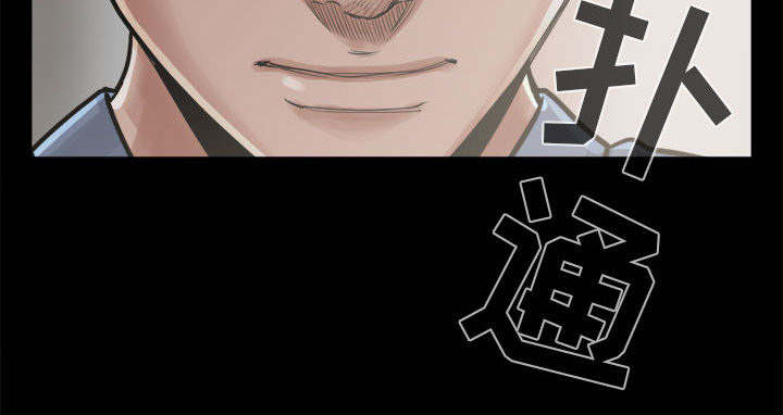 荒岛枪训小游戏3199漫画,第23章：证据之前5图