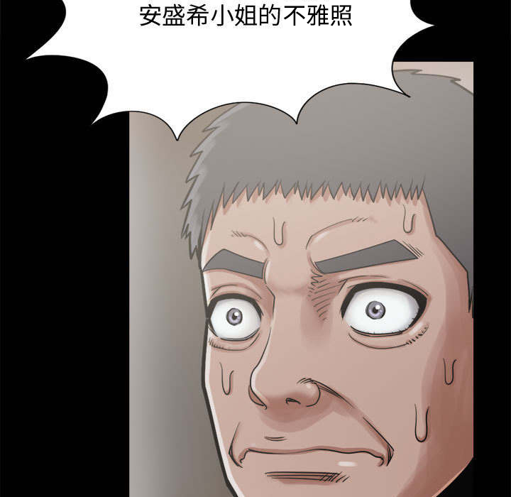 荒岛求生诡异事件漫画,第25章：没有手机1图