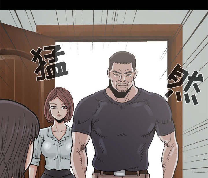 荒岛奇遇记电影完整版漫画,第9章：捷足先登4图