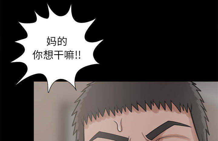 荒岛奇兵阵容攻略漫画,第28章：铃声1图