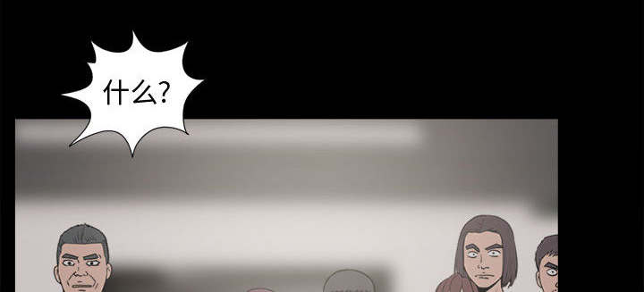 荒岛枪训复活战在线玩免费版网页漫画,第17章：排查5图