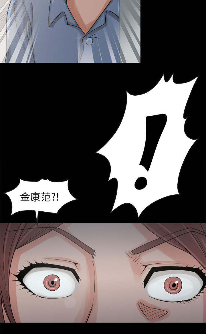荒岛奇兵布局漫画,第33章：什么声音5图