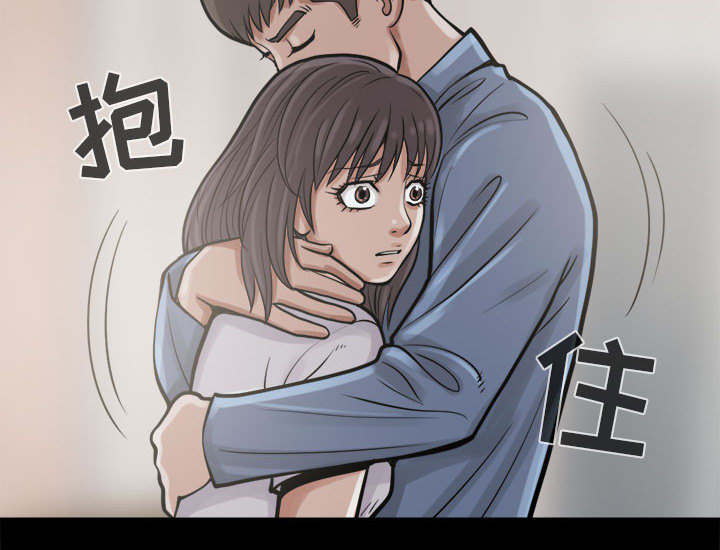 荒岛奇案漫画,第13章：人影3图