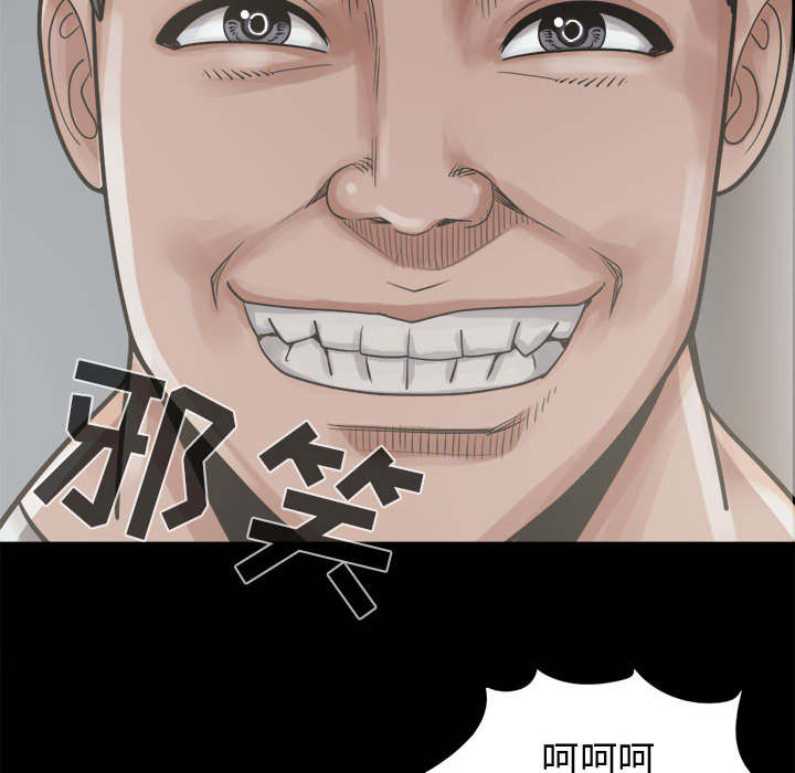 荒岛求生诡异事件漫画,第25章：没有手机2图