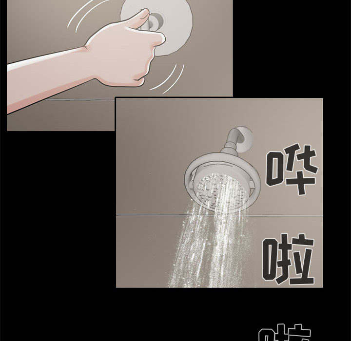 荒岛奇遇记小游戏漫画,第35章：对视1图