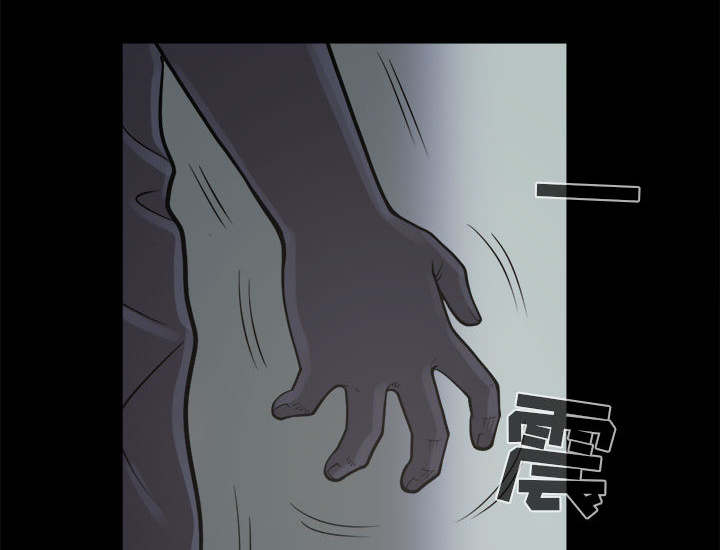 荒岛奇案漫画,第14章：殴打1图