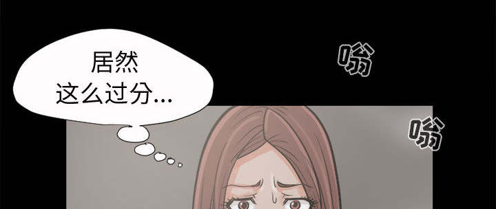 荒岛奇案电影免费观看漫画,第11章：解脱1图