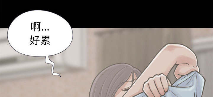 韩剧荒岛奇遇记在线观看漫画,第13章：人影3图