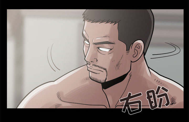 荒岛枪训电脑版在线玩漫画,第8章：恐惧2图