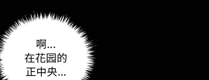 荒岛奇遇记介绍漫画,第9章：捷足先登5图