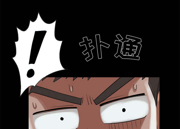 荒岛奇遇搞笑情节漫画,第34章：躲藏2图