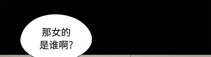 荒岛奇遇剧情推荐漫画,第20章：发现细节1图