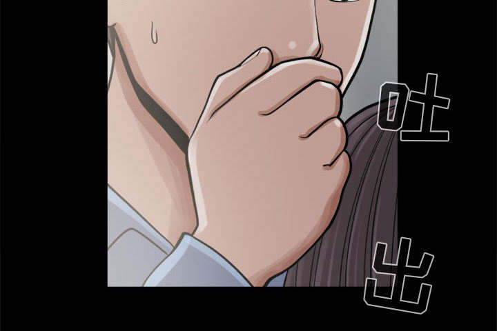 荒岛奇案漫画,第13章：人影5图