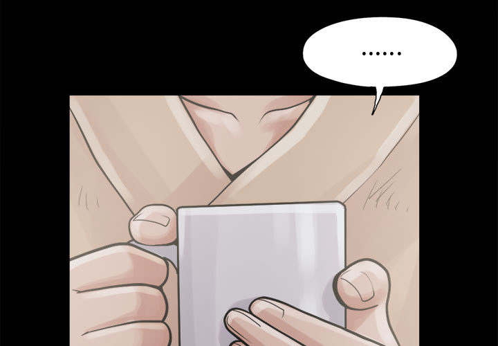 荒岛奇案漫画,第13章：人影5图