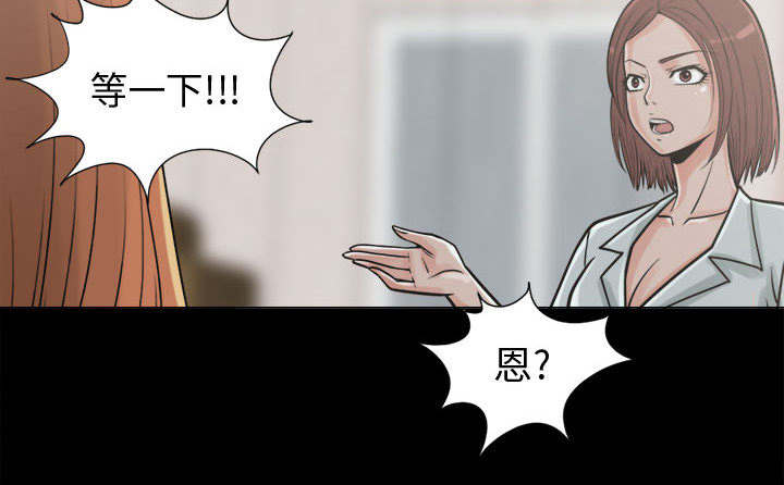 荒岛奇遇的视频漫画,第19章：说谎2图