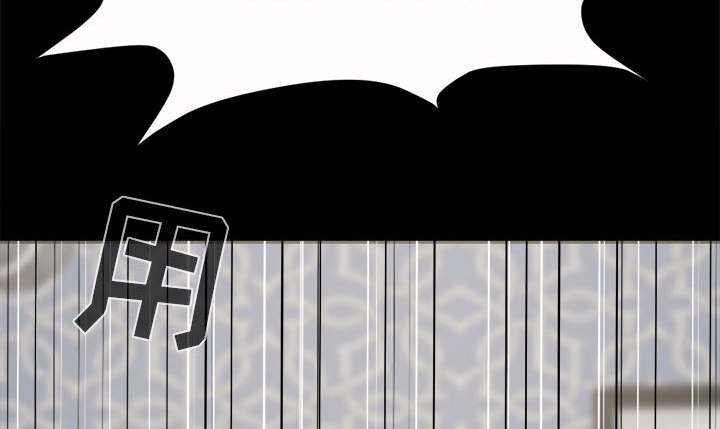 荒岛奇案漫画,第4章：为何1图