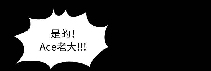 荒岛奇兵建筑布局攻略漫画,第17章：排查3图