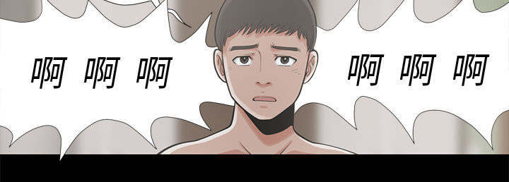 荒岛奇遇柳如烟漫画,第1章：缠绵的感觉3图