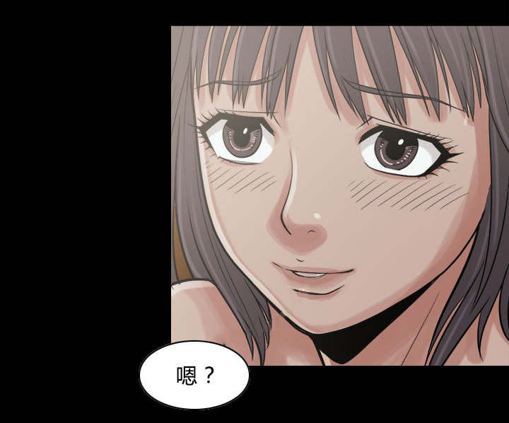 黄岛强联物流漫画,第20章：发现细节1图