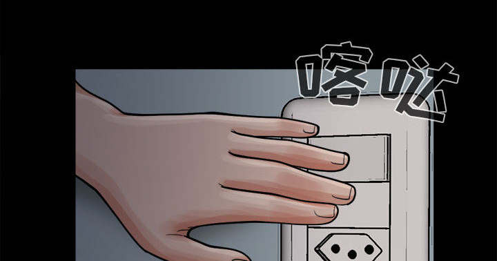 荒岛奇遇电影在线观看漫画,第10章：发现5图