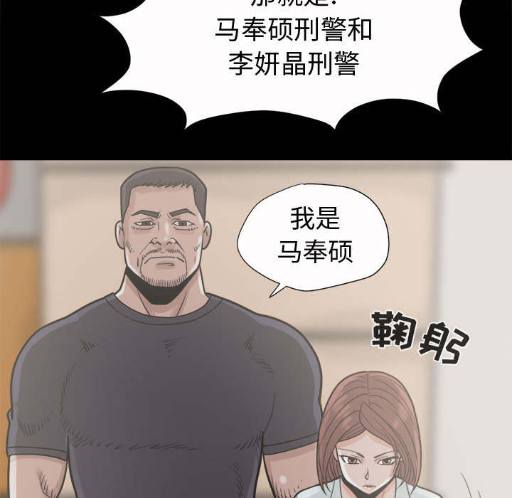 荒岛奇遇记作文400字漫画,第10章：发现2图