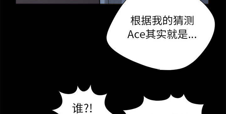 荒岛抢训电脑版漫画,第29章：姿势2图