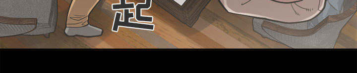 荒岛奇案漫画,第4章：为何5图