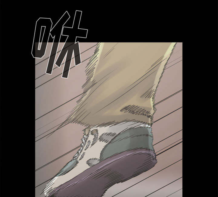 荒岛奇案漫画,第18章：失控5图