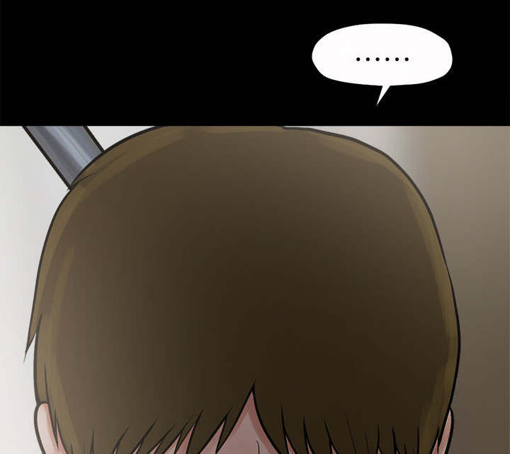 荒岛奇案漫画,第5章：放下枪1图