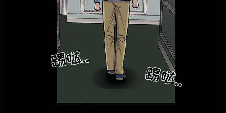 荒岛奇遇合集漫画,第2章：浮现的画面4图